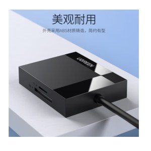 绿联多功能合一读卡器USB3.0高速 支持SD/TF/CF/MS型相机行车记录仪监控内存卡手机存储卡 多卡多读 线长0.5m