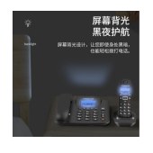 中诺/无绳线固定电话座机子母机商用家用一拖一二三远距离办公室W128 黑色（一拖一）
