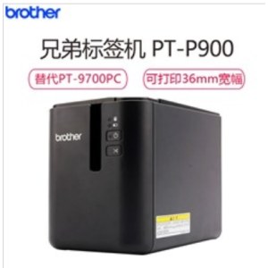 兄弟（brother） PT-P900 36mm标签机 条码打印机 黑色（单位：台）