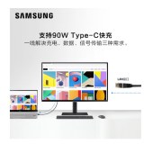 三星（SAMSUNG）显示器（三年质保）/S27B800PXC/4K显示器 IPS平面高清分辨率 type-C