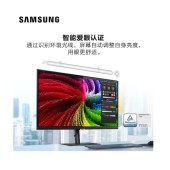 三星（SAMSUNG）显示器（三年质保）/S27B800PXC/4K显示器 IPS平面高清分辨率 type-C
