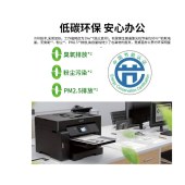 复印机 爱普生/EPSON L15146 黑白 双纸盒 USB,无线,有线 复印,打印,扫描