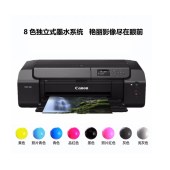 佳能（Canon） /喷墨打印机 佳能/ 佳能/CANON PRO-200