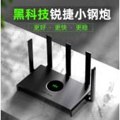 锐捷(Ruijie)睿易小钢炮路由器家用无线5G 双频全千兆wifi穿墙王应用/游戏加速mesh组网 EW1300G
