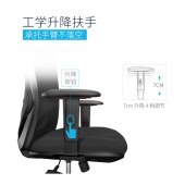 西昊/M18人体工学椅久坐舒服电脑椅/ 可躺办公椅子座椅 (M18黑网+脚踏)