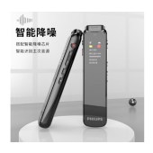 飞利浦PHILIPS 专业录音笔VTR5010Pro 32G 免费APP语音转文字 高清降噪 学习采访会议高灵敏录音器