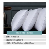 富安娜（FUANNA）/枕头芯纯棉面料/纤维软枕/74*48cm (中枕一个装)