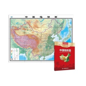 地形图	中国地图出版社出版，胶版纸