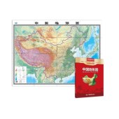 地形图	中国地图出版社出版，胶版纸