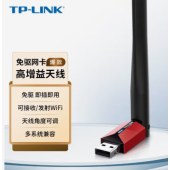 TP-link	usb无线网卡接收器TL-WN726N免驱版