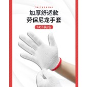 京洲实邦（JINGZHOUSHIBANG）/白棉线手套12双 手套加厚白棉线棉纱尼龙防滑1/ JZSB-9113