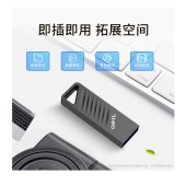 GEIL金邦/32GB/USB3.0 32G 金属壳