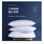 富安娜（FUANNA）/枕头芯纯棉面料/纤维软枕/74*48cm (中枕一个装)