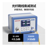 诺可信（Nokoxin）电信级光纤跳线单模单芯 SC-ST 3米