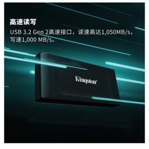 金士顿（Kingston）1TB USB3.2 Gen 2 移动固态硬盘（PSSD）XS1000 传输速度1050MB/s 手机直连 轻巧时尚