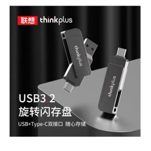 联想（lenovo）256GB Type-C USB3.2双接口U盘MU253金属优盘