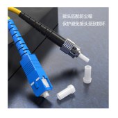 诺可信（Nokoxin）电信级光纤跳线单模单芯 SC-ST 3米