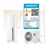 海尔（Haier）3匹空调柜机 二级能效冷暖变频空调KFR-72LW/03XDB82U1