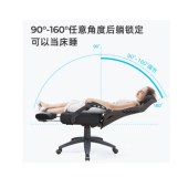 习格电脑椅人体工学椅可躺办公椅子舒适久坐老板椅靠背午睡午休电竞椅 加厚加宽分区坐垫160°可躺带搁