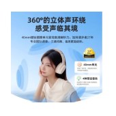 漫步者（EDIFIER）MT6主动降噪头戴式无线蓝牙耳机电竞游戏音乐耳麦2023新款隔音长续航 网课手机电脑平板男女通用 云岩白+便携耳机包