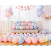 新新 气球儿童六一马卡龙气球100个装生日开业乔迁订婚布置