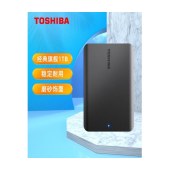 东芝（TOSHIBA）1T新小黑A5