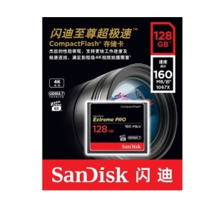 闪迪（SanDisk）CF内存卡/存储卡 高速 128G 160M/s CF卡