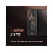 漫步者（EDIFIER）R33BT 桌面2.0电脑音响 蓝牙音箱 台式机笔记本音响 黑色