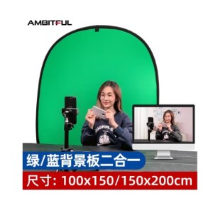 AMBITFUL 1.5*2米绿幕蓝双面抠像板背景绿布1*1.5米拍照布可折叠外拍摄影便携拍摄 1.5*2米蓝绿抠像板+2.8米灯架+横臂