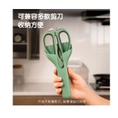 得力（deli）剪刀磁吸护套 厨房家用剪刀收纳剪套 磁吸冰箱贴 绿 TJ26