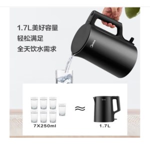 美的（Midea） 电热水壶 家用全自动断电 便携式养生开水壶烧水壶 1.7L大容量丨MK-SHJ1720 1.7L 黑色