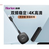 皓丽 无线投屏器 4K高清 企业级办公会议家用 手机笔记本电脑HDMI投影仪平板 拍拍投屏盒子 HG-1S