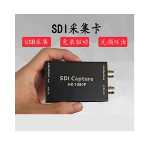 JEQLO同轴SDI转USB3.0音视频采集卡支持无损环出高清1080P电脑手机OSB录制