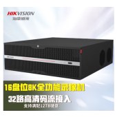 海康威视（HIKVISION）智能网络硬盘录像机 / DS-9632N-I8R-V3