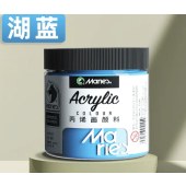 马利(Marie's)丙烯颜料500ml墙绘手绘彩绘饰品学生亮光丙烯画颜料防水不掉色丙烯A-T500