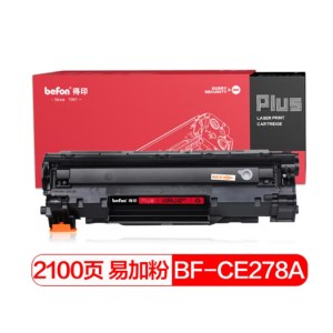 得印PLUS CE278A CRG328 CRG326易加粉硒鼓 适用HP P1566 M1536dnf 佳能 MF4570 MF4400 LBP6230dw墨粉盒