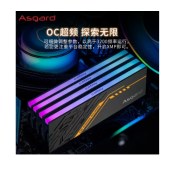 阿斯加特（Asgard）32GB(16Gx2)套装 DDR4 3600 台式机内存