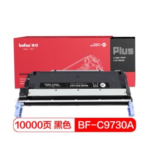 得印(befon)PLUS C9730A/EP86BK黑色硒鼓 645A(适用HPLaserJet 5500/5550dn/5550/5550dn/5550dtn 粉盒)